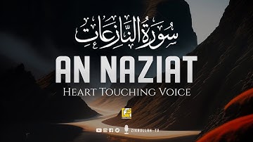 Surah An-Naziat (سورة النازعات) Heart touching voice ⋮ Zikrullah TV