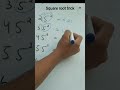 square root tricks #squareroot #tricks #abmaths