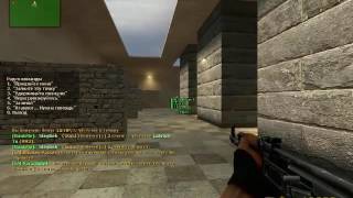 Читы на Counter-Strike: Source v34