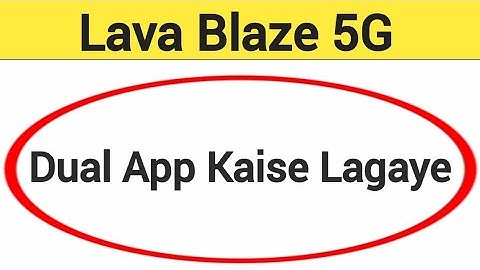 Lava Blaze 5G me dual app kaise lagaye, how to set app lock in Lava Blaze 5G