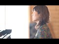 森本真伊子(Maiko Morimoto)『すっぴん』Music Video
