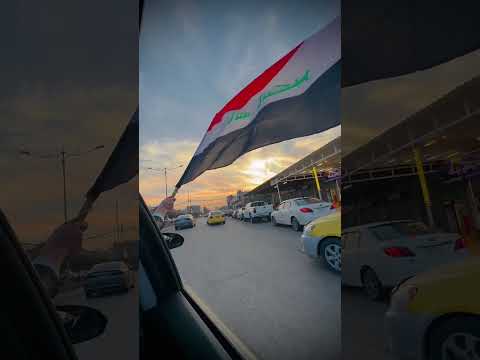 عاش العراق حالات واتس رحمة رياض عاش العراق خليجي 25 بصراوي