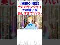 【ONE PIECE HEROINES】ナミのランウェイでの戦いが美しすぎてヤバい