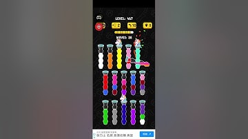 Color Water Sort 3D level 467