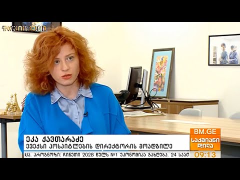 რა გზას გადის ევექსი ჰოსპიტლები Covid 19-ის დასამარცხებლად