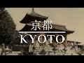 Meiji Era Japan - Kyoto / 明治時代の日本 - 京都