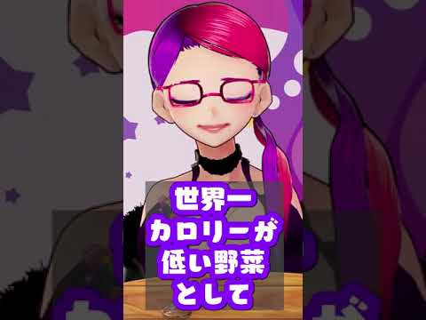 ささやきやいてみた37【桃紫ヒラメ #vtuber】#shorts