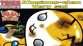 【太鼓Wii２代目】アルミちゃーーーん！悲しいどん、、、  -Aluminum-Chan Very sad-【Taiko Wii 2nd】