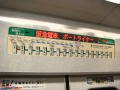 【神戸市営地下鉄】西神・山手線3000形車内案内表示装置 新神戸→三宮
