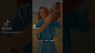 قد مات قوم وما ماتت فضائلهم، وعاش قوم وهم في الناس أموات،