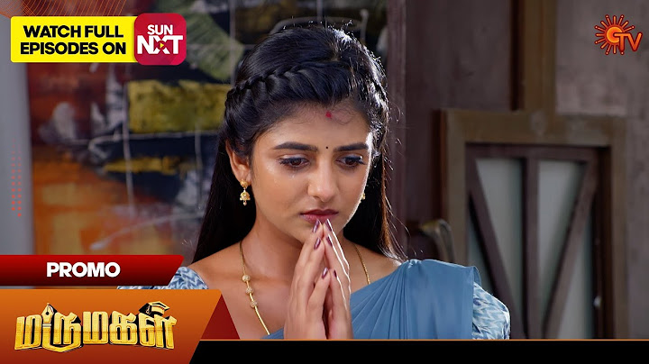 Marumagal - Promo | 11 July 2025 | Tamil Serial | Sun TV
