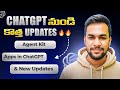 ChatGPT's NEW Updates are INSANE | Agent kit | Apps in Chatgpt | Sora 2 API &amp; more.. | Telugu