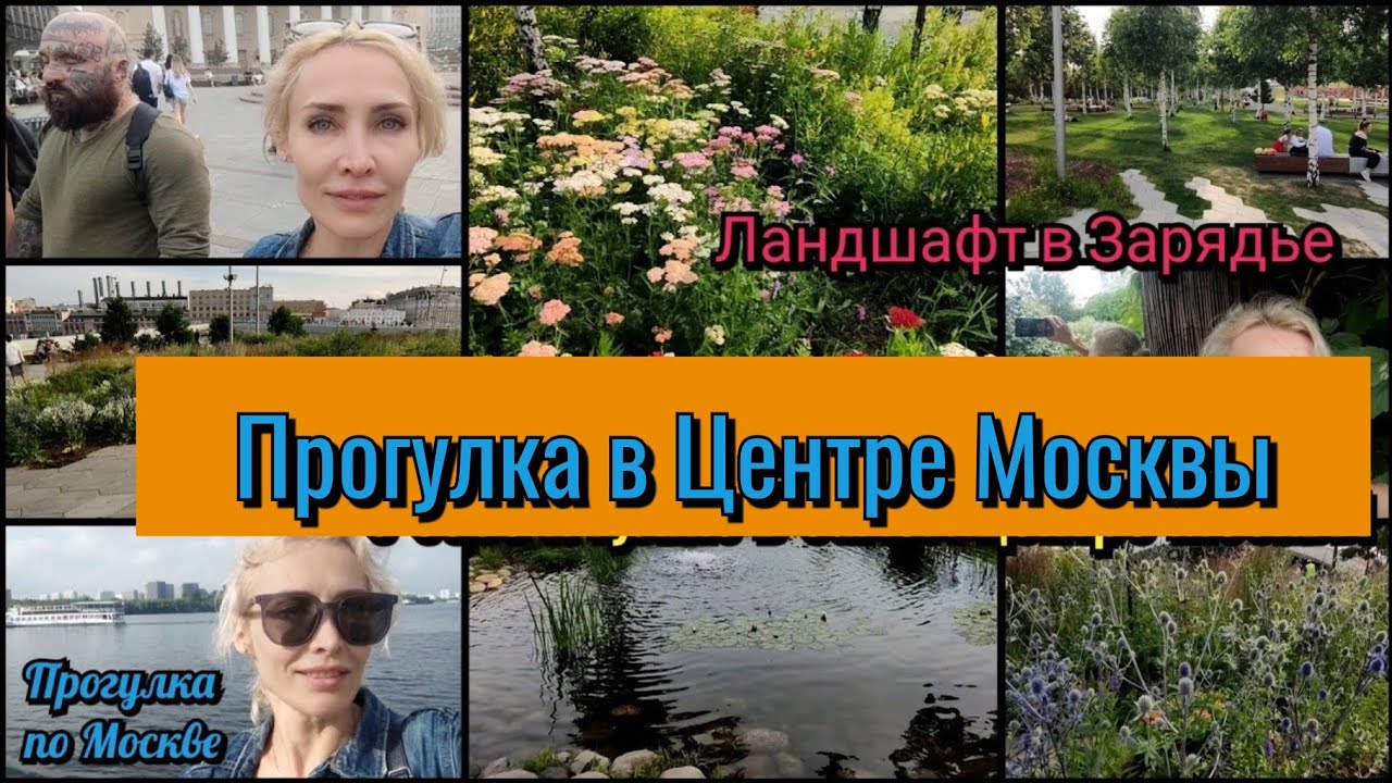 Джанаки жизнь за городом ютуб
