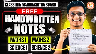 Free Handwritten Notes Giveaway - Maths 1 & 2, Science 1 & 2 Cl 10Th Mh Board By Pravin Sir