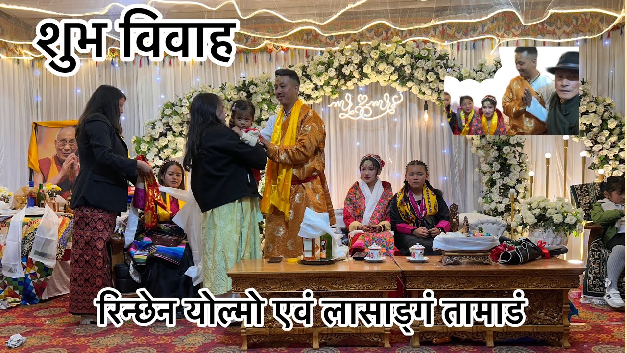 YOLMO Wedding Mr Rinchen Weds Ms Lasang Tamang.