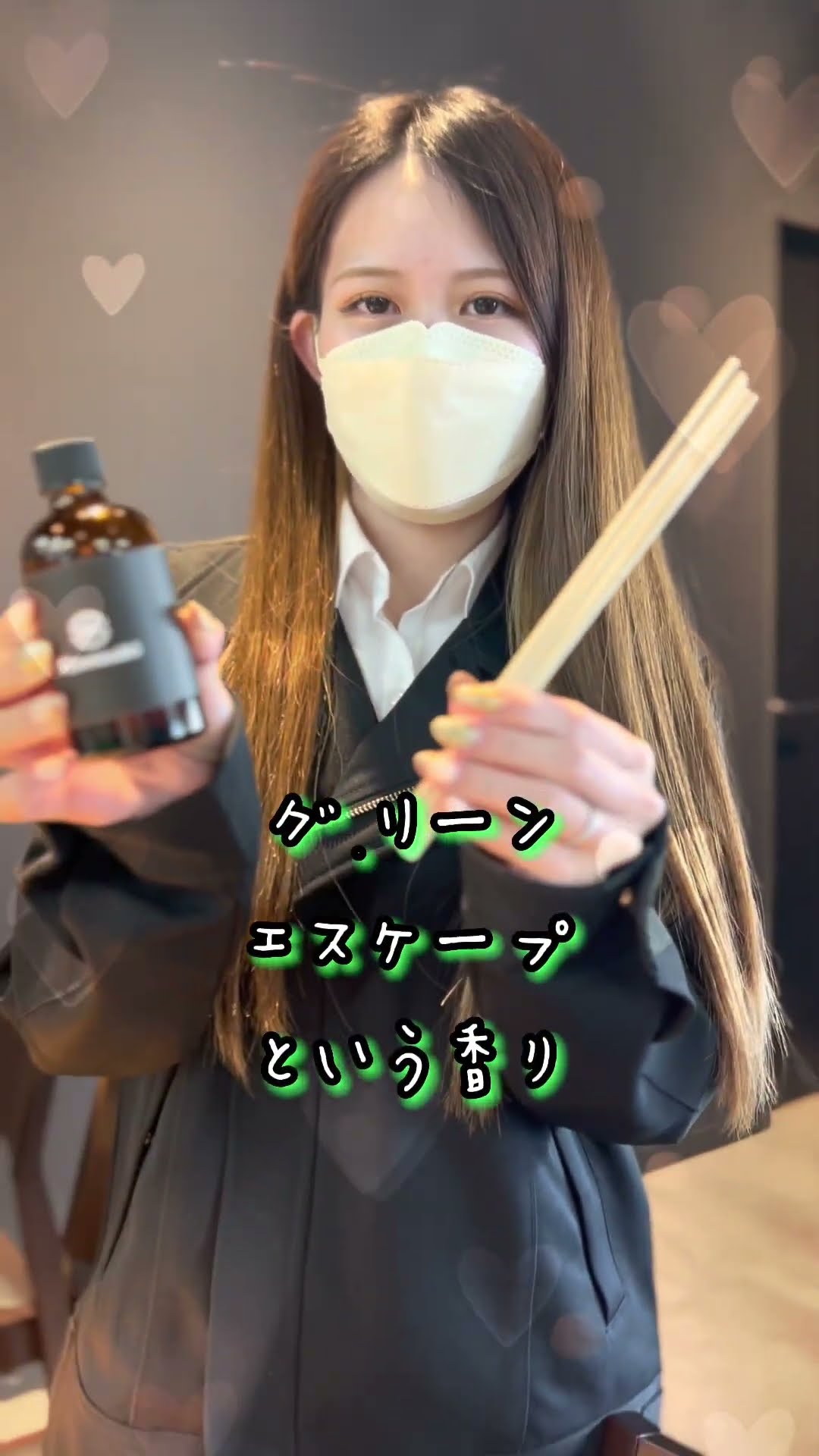カワサキプラザ店の香り”グリーンエスケープ”をご自宅に！ #Kawasaki