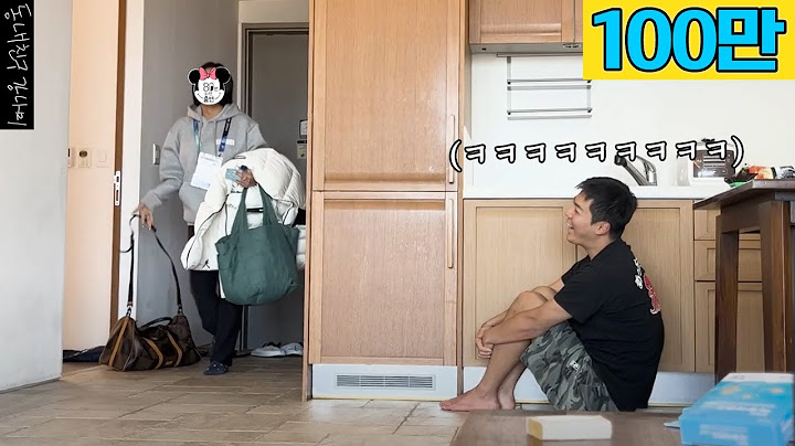 출장 간 상화를 몰래 찾아 갔습니다