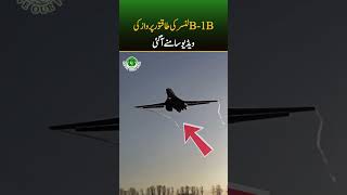 SUPERSONIC SPECTACLE | B-1B Lancer Bone Dominates the Skies