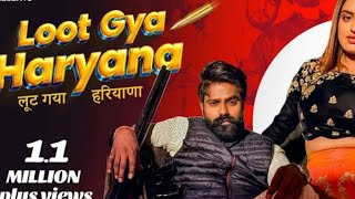 MANASMAAR JAWANI PE LOOT GYA YO HARYANA||(DJ SONG) RAJ MAWER| DIVYANKA SIROHI|| NEW SONG