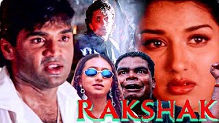 रक्षक  | 1996 Full hindi Movie in 1080p | Sunil Shetty , Sonali Bendre , Ponnambalam |