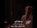 من لولاف نريد نطرف قلت لعيني قالت خرف شتاوي وغناوي 145 من لولاف نريد نطرف قلت لعيني قالت خرف شتاوي وغناوي 145