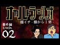 【本紹介】星新一編 ショートショートの広場１【棚から一冊】