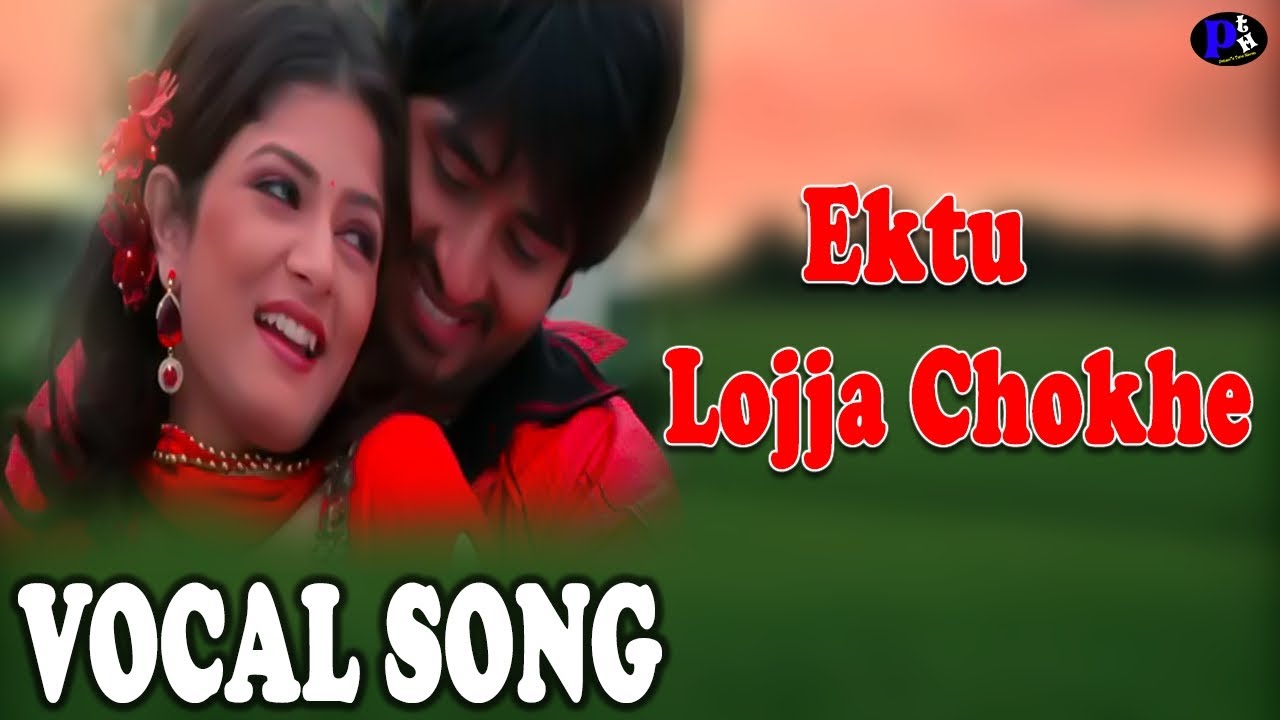 Ektu Lojja Chokhe vocal song |Bengali Song|Hiraan|Srabanti|Bhalobasa Bhalobasa| pritam'stunehaven
