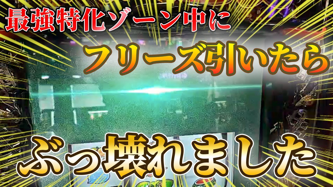 【戦国乙女4】最強特化ゾーン神謀覚醒で大事故！一体何ゲーム乗せるのか