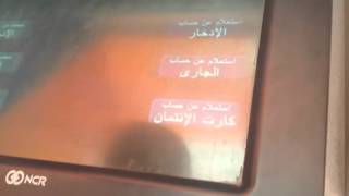 طريقة سحب رصيد بطاقة بايونير من اى ماكينة صرف ,التسجيل فى بايونير من الرابط التالى Payoneer