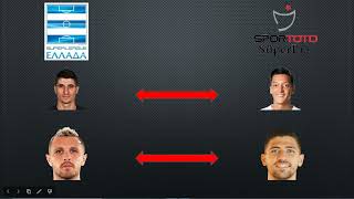 Yunanistan Süper Lig Vs Türkiye Süper Lig Oyuncu Kıyaslamaları