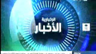 موجز أخبار قناة الإخبارية يوم الأربعاء 7-7-2010