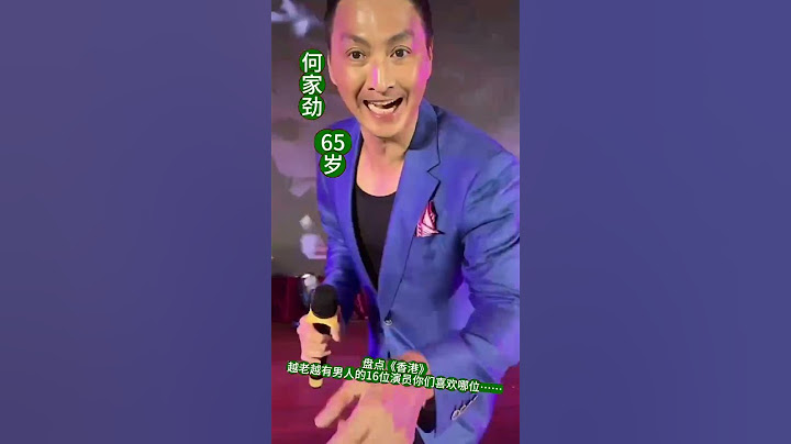16位越來越帥的演員，你最喜歡哪個呢？#港劇#港星 #movie#功夫大師#功夫#黃日華 #苗僑偉 #林家棟 #呂良偉