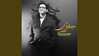 Yare Jooni - Sina Shabankhani