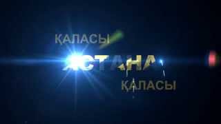 трейлер 1/2 финал "АЭСА" Алматы