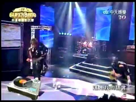 旋轉蝴蝶 - 黃人RAP (創作天團 - 明星樂團對抗)