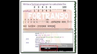 Write a fortran program to calculate the product 2/1*3/2*4/3*5/4*--------------------------*100/99