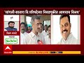 Shambhuraj Desai On MLC Election: सांगली-साताऱ्यात महायुती अपेक्षेपेक्षा जास्त मतांनी जिंकणार