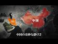 中国はイラン戦争で何を本当に狙っているのか