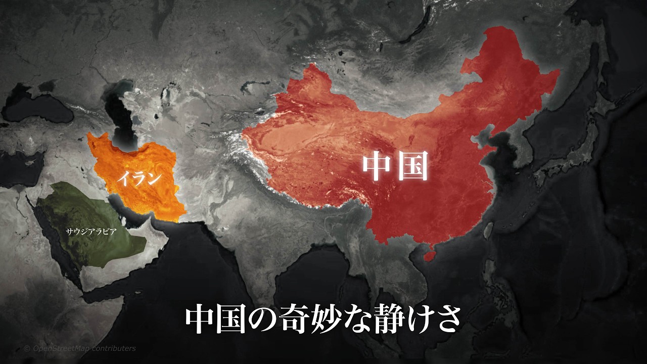 中国はイラン戦争で何を本当に狙っているのか