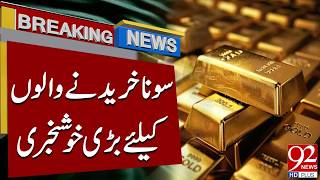 Mive Drop In D Prices Best Time To Buy D Latest D Price Breaking News 92Newshd