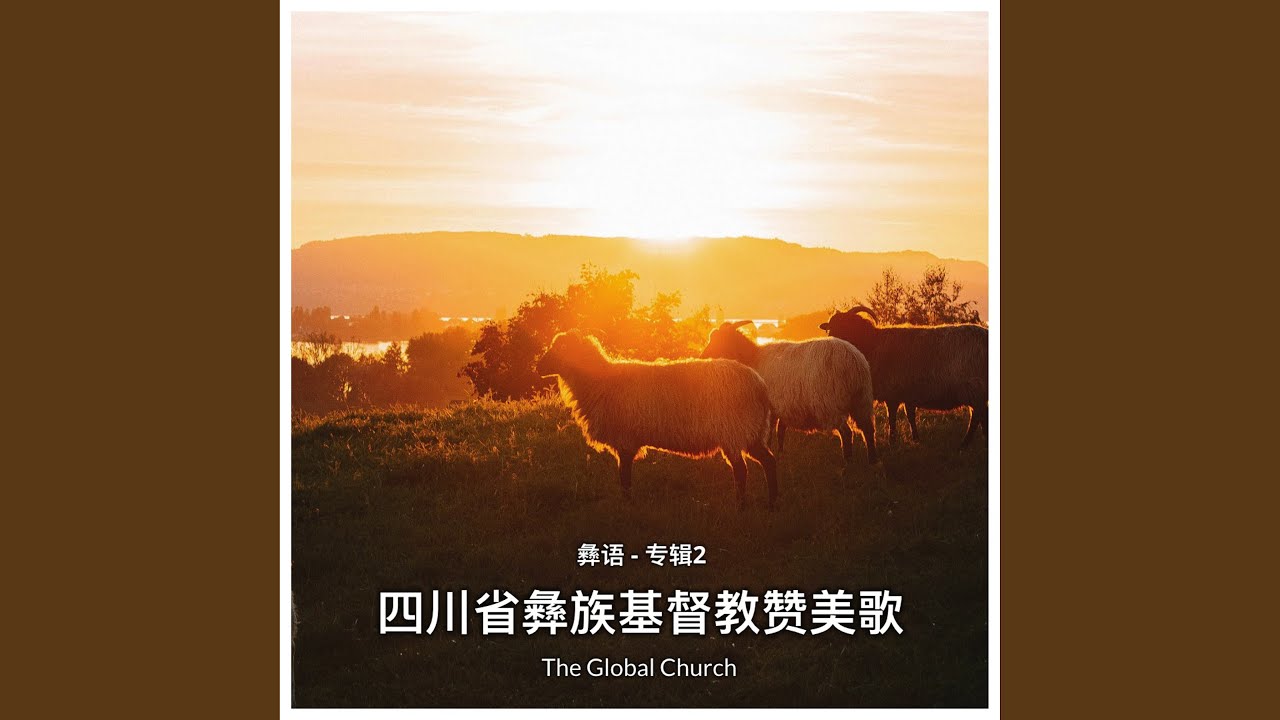 Mira 走 (Go) en YouTube Mira 走 (Go) en YouTube