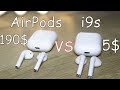 Apple AirPods или i9S Сравнение и Обзор