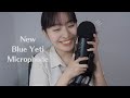 【ASMR】念願のBlue Yetiマイクが遂に!おしゃべりしながら開封(囁き+地声)