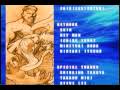 Marvel Vs. Capcom 2 ending