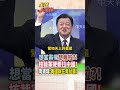 全球經濟與美股動盪