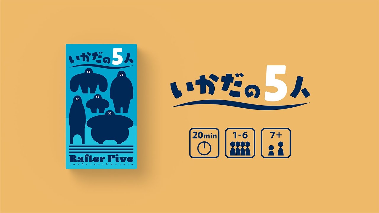 サンリオキャラクターズ スピードウルフ 9個