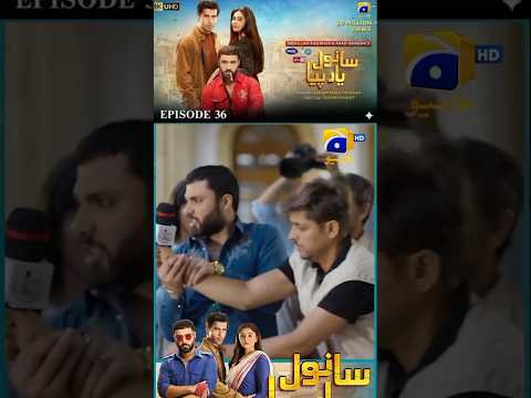 Sanwal Yaar Piya EP 36 New Teaser#sanwalyaarpiya#shorts