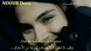 إبراهيم أركال اغنية لا أحسبها مترجمة ❤عمر وجيلان 😘 Ibrahim Erkal Bunu Saymıyorum