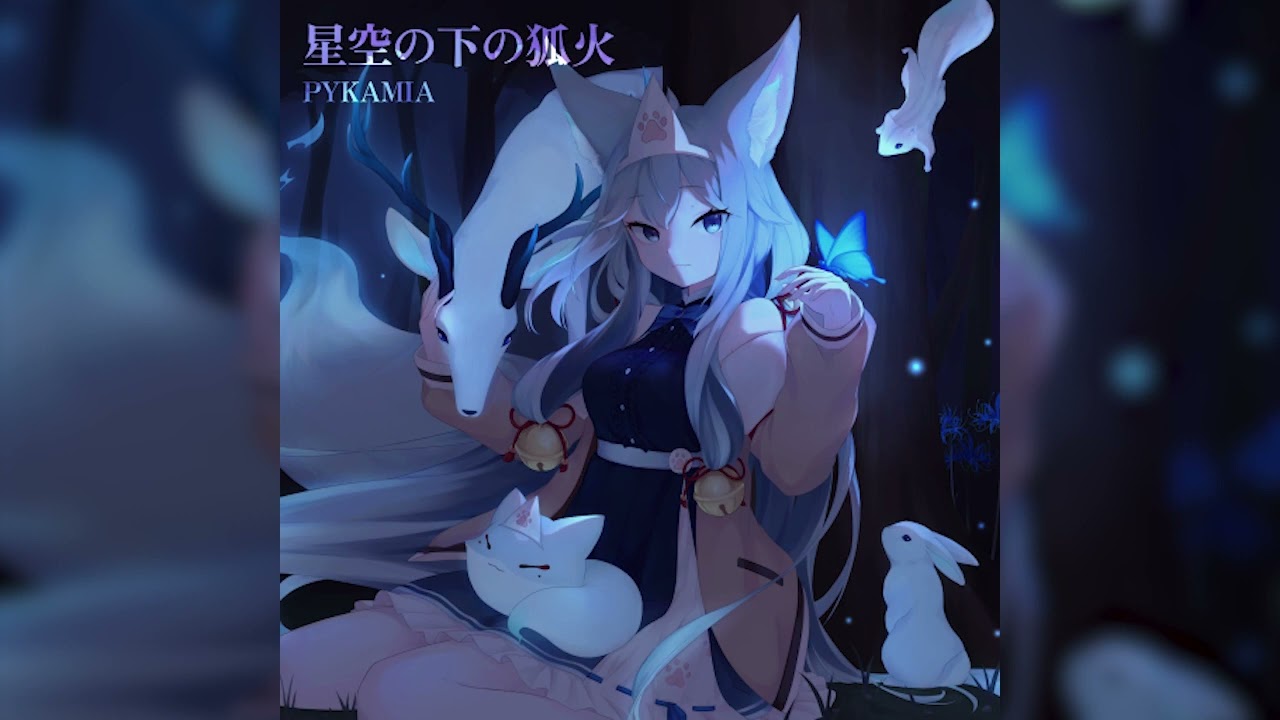 KALPA] 星空の下の狐火 - PYKAMIA【Music】 - YouTube