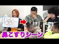 ゆめまるが鼻をくりくりする集【東海オンエア】